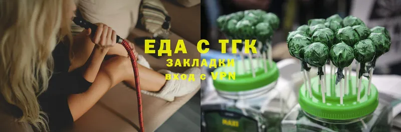 сколько стоит  Зуевка  Cannafood марихуана 