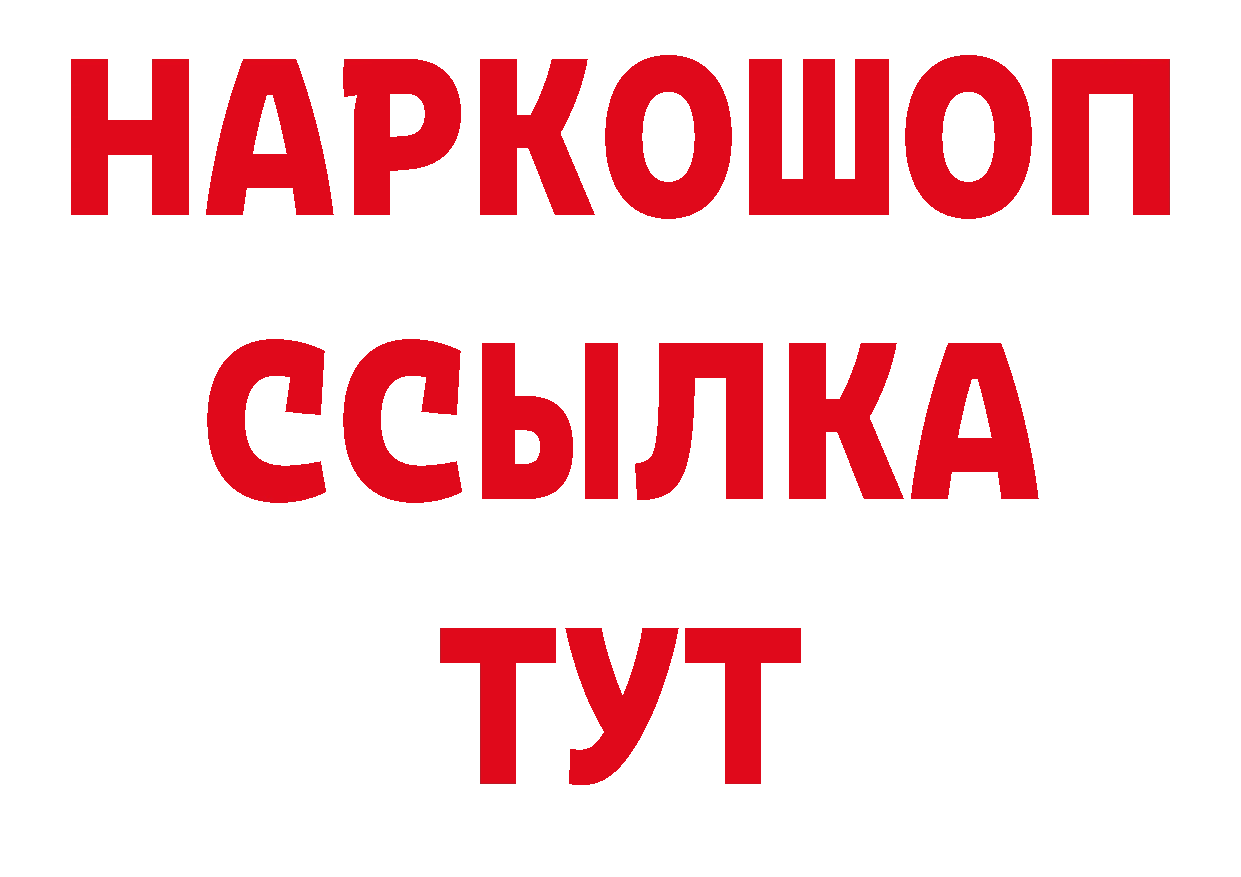 Печенье с ТГК конопля как зайти сайты даркнета кракен Зуевка